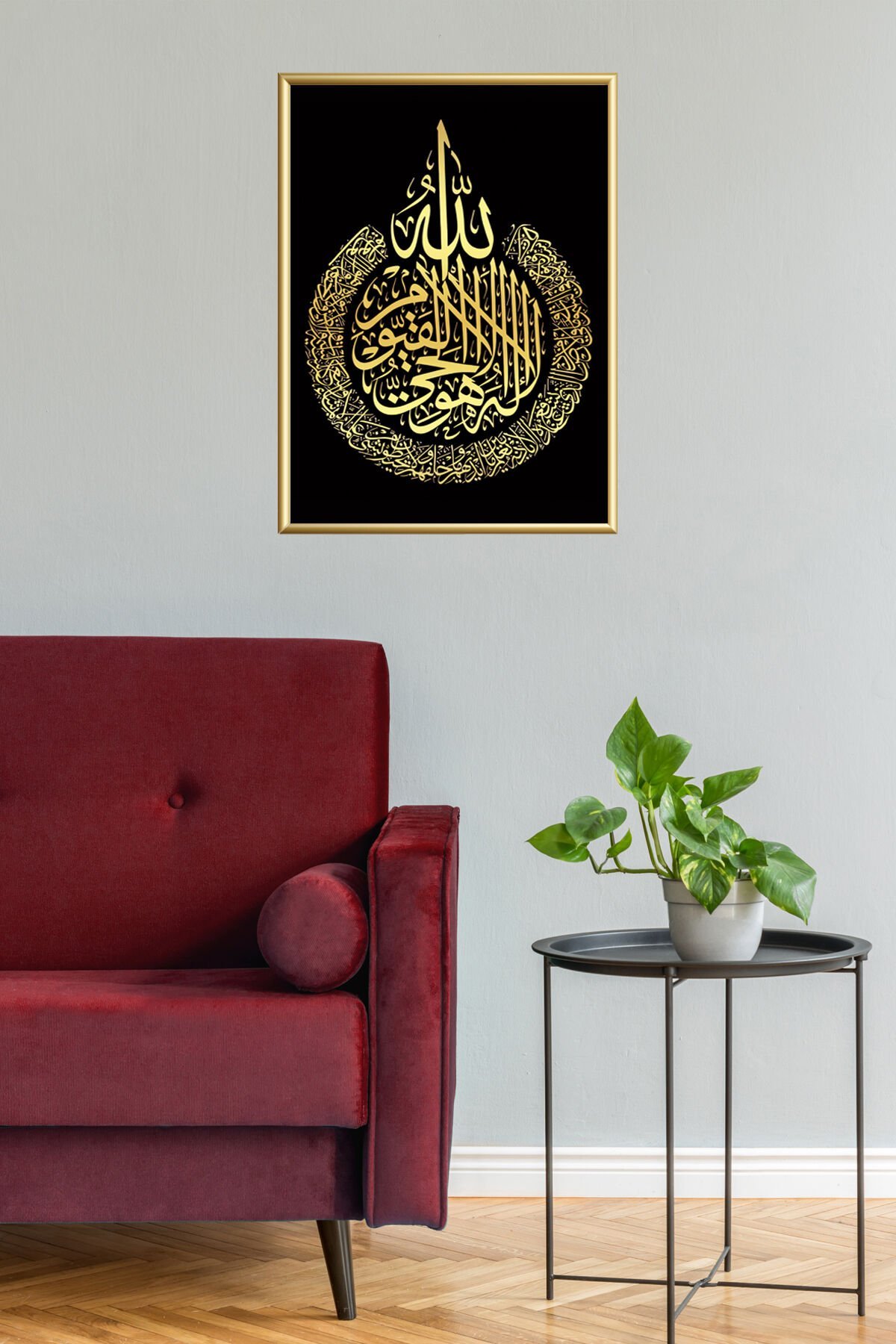 Gold Çerçeve Alüminyum Siyah Ayetel Kursi İslami Camlı Poster Tablo