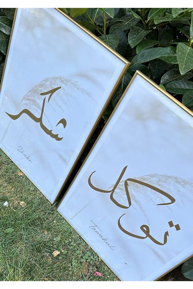 2li Gold Metal Çerçeveli İslami Dua Camlı Tablo Seti