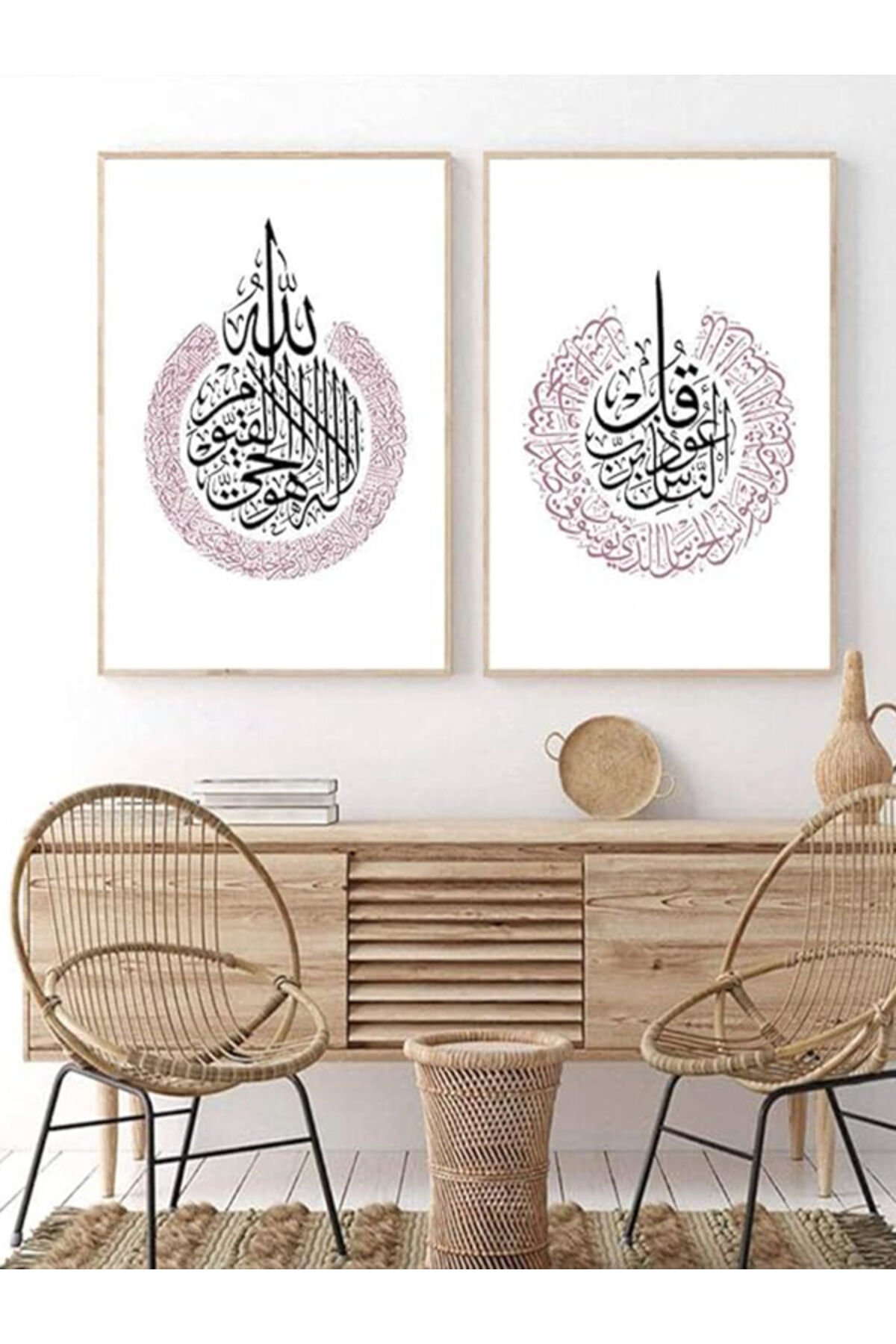 İkili Gold Metal Çerçeveli İslami Ayetel Kürsi Tablo Seti