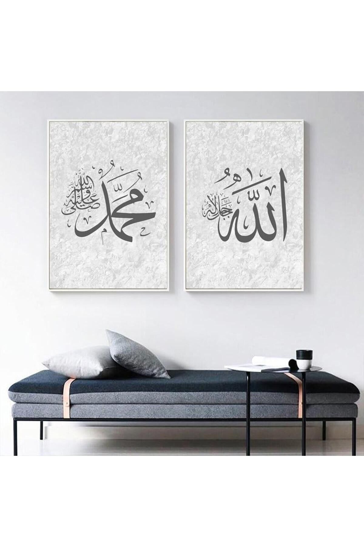 2li Gümüş Metal Çerçeveli Mermer Desen İslami Camlı Tablo Seti